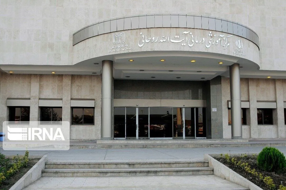 کمک ۲۰ میلیارد تومانی خیرین بابلی به بیمارستان آیت الله روحانی