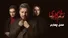 سریال «زخم کاری» با صدای «گلاره عباسی» برای نابینایان توضیح‌دار می‌شود