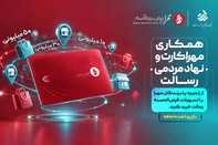 وام نوشت‌افزار؛ تسهیل خرید خانوار یا محدودیت در انتخاب؟