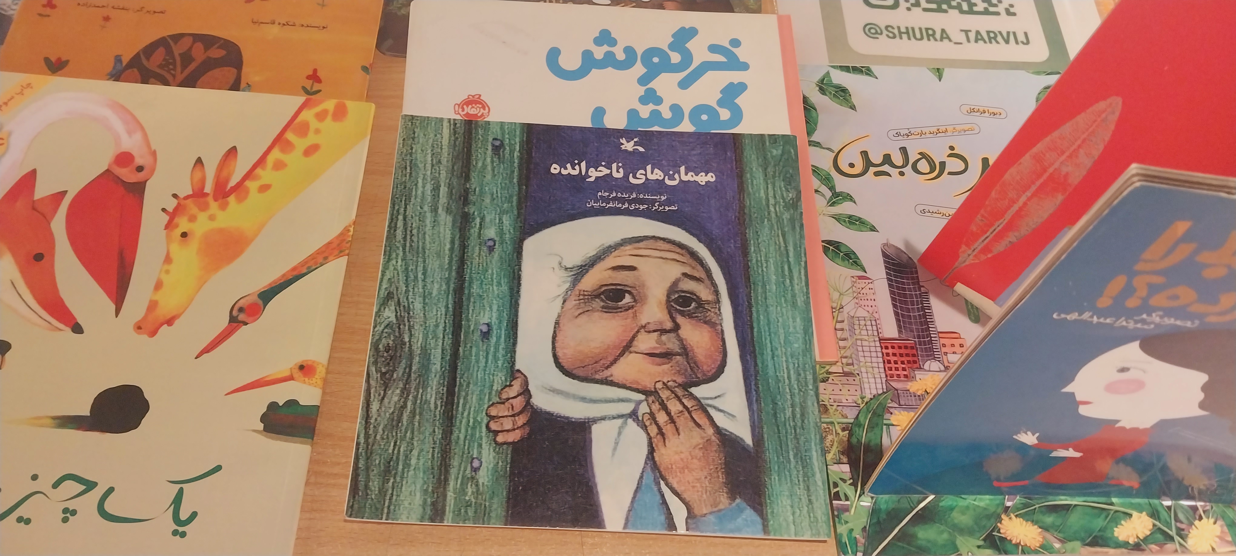 نقش کودکان بر تاروپود صلح نقش کودکان بر تاروپود صلح