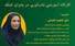در شرایط بحران، «شفقت با خود» نوعی بیزینس‌پلن برای بقاست