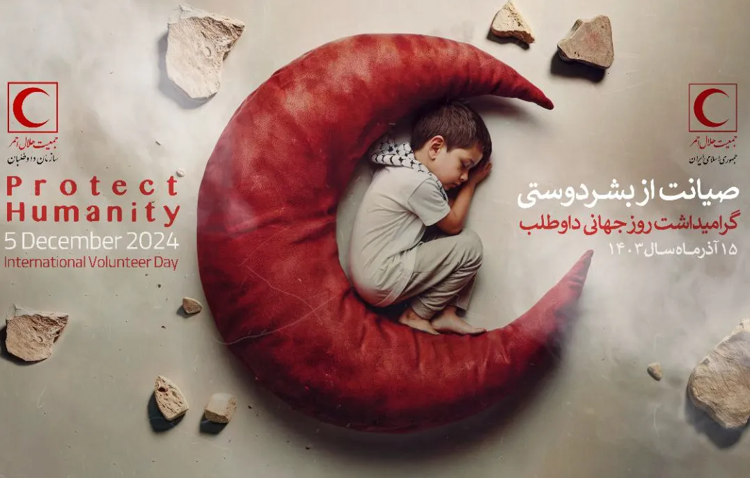 روزهای هفته داوطلب نامگذاری شد