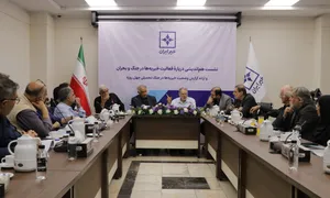 نشست هم‌اندیشی دربارۀ فعالیت خیریه‌ها در جنگ و بحران برگزار شد / رونمایی از گزارش فعالیت خیریه‌ها در جنگ تحمیلی چهل‌روزه