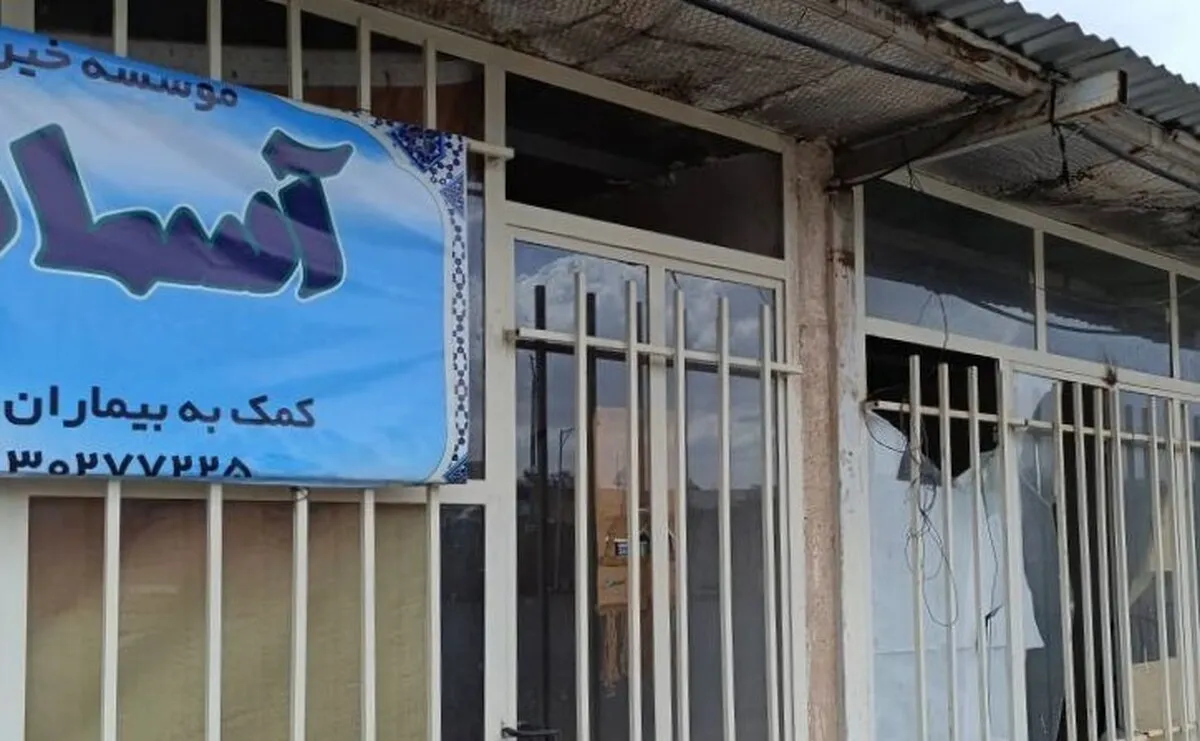 خیریه‌ای که در جنگ آسیب دید، اما همدلی و خدمت را ادامه داد