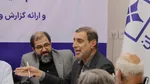نشست هم‌اندیشی درباره فعالیت خیریه‌ها در جنگ و بحران