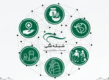 جلسه همفکری و هم‌افزایی دربارۀ مؤسسات نیکوکاری با بررسی نقش شبکه و شبکه‌سازی برگزار شد