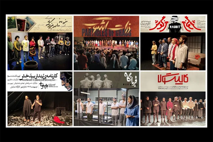 اقدام نمادین تئاتر شهر برای مردم بندرعباس