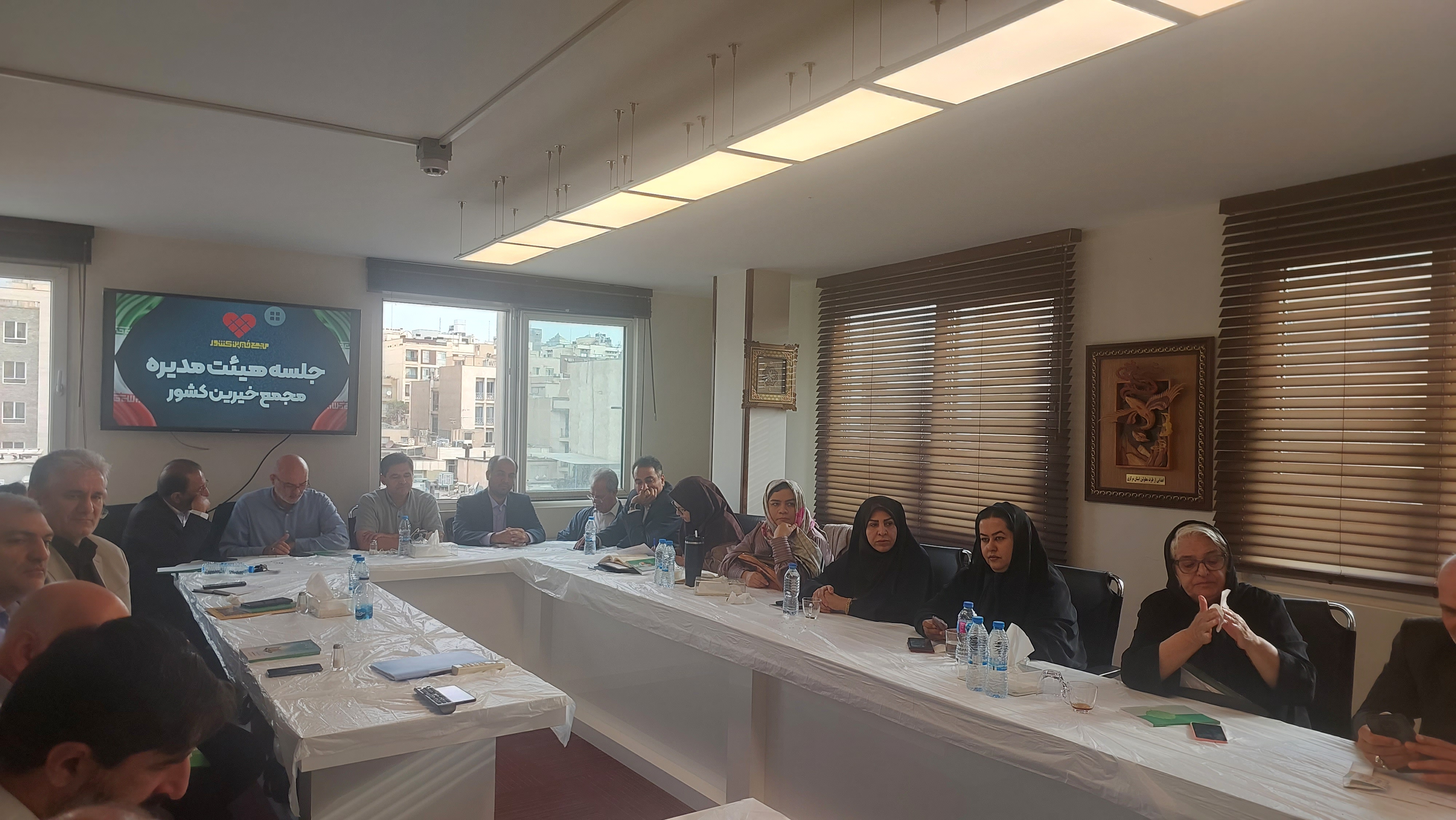 مجمع خیرین