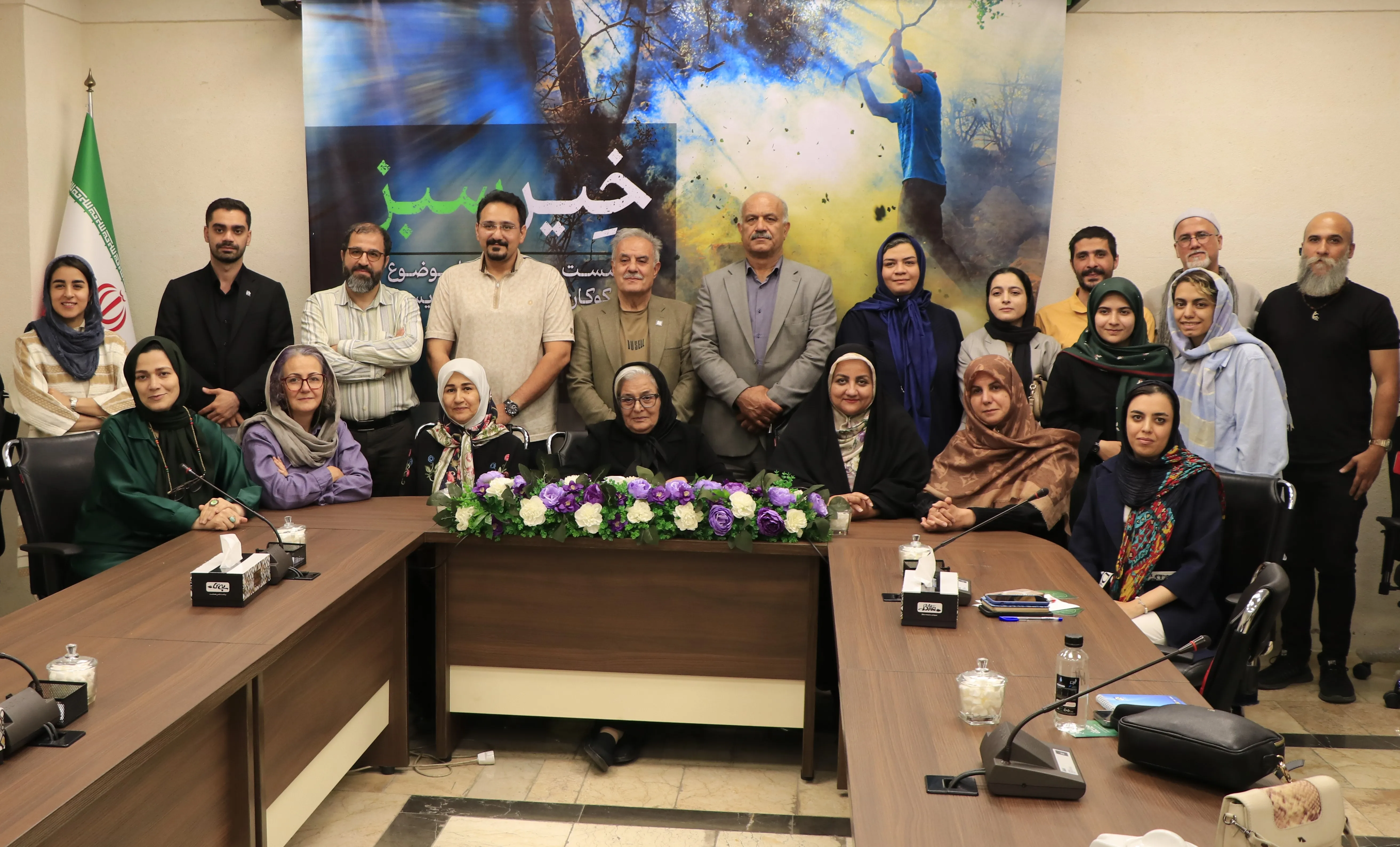 خیر سبز