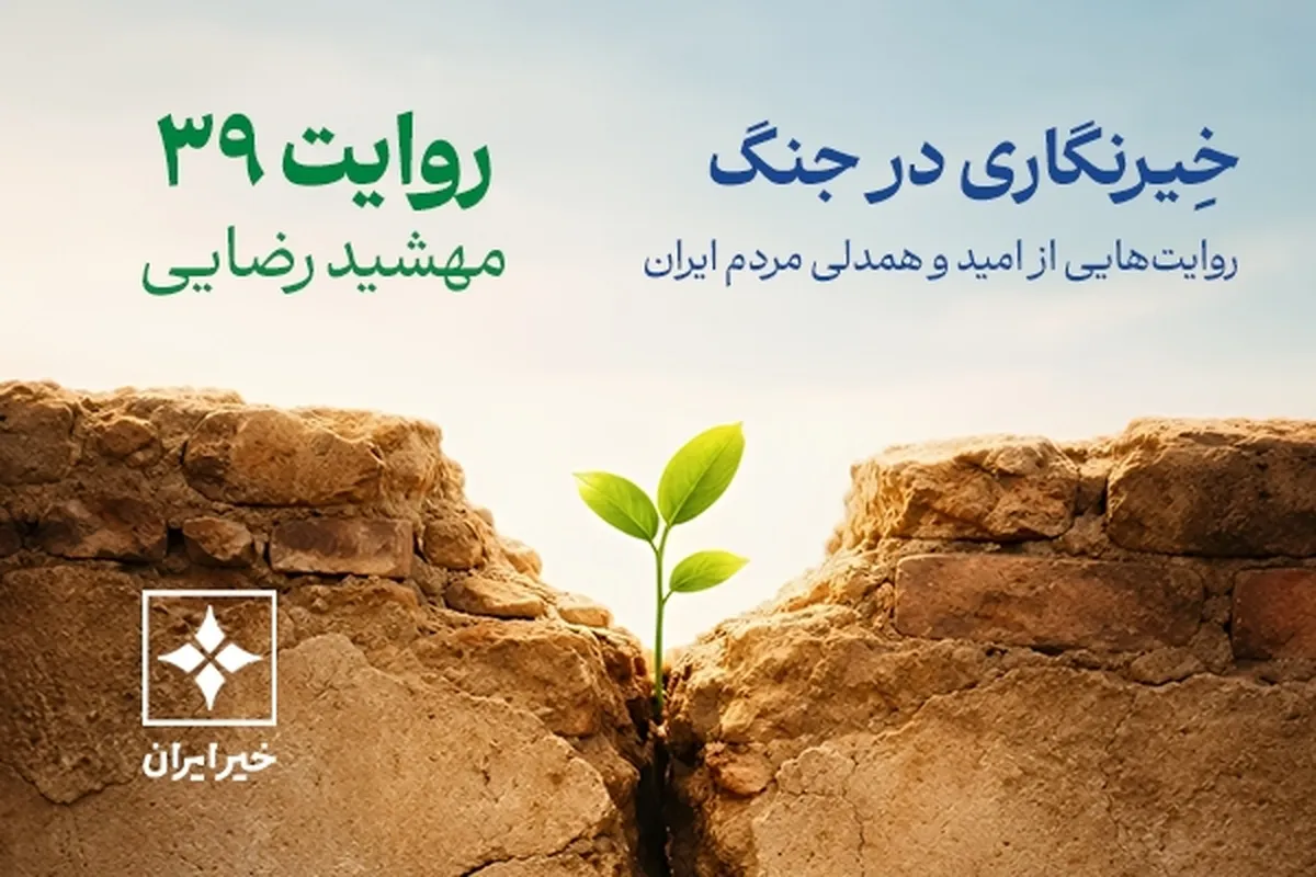 بار دیگر شهری که دوستش داشتم