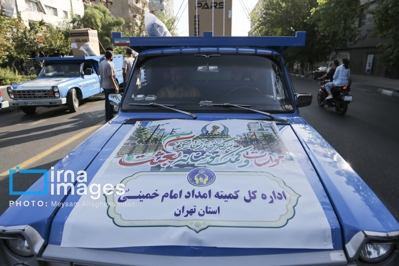 توزیع ۳۱۳ هزار بسته کمک مؤمنانه و جهیزیه با مشارکت مردمی در رزمایش بعثت توزیع ۳۱۳ هزار بسته کمک مؤمنانه و جهیزیه با مشارکت مردمی در رزمایش بعثت