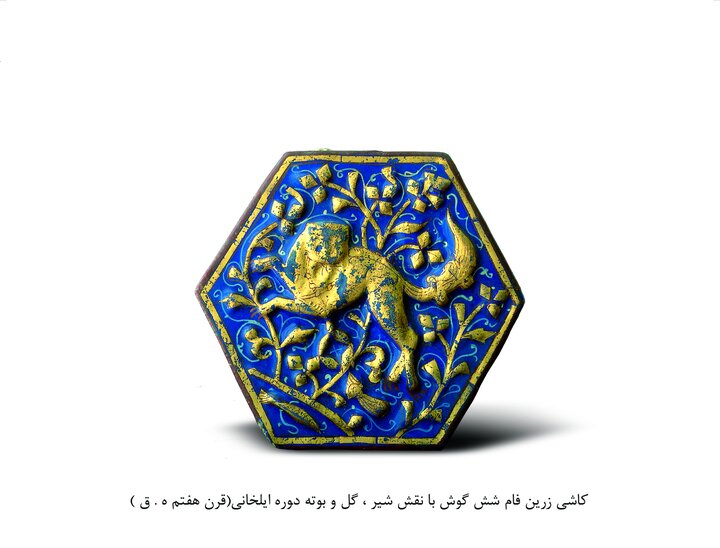 ۲۳ سال با تخت سلیمان؛ پایان وقفه ۲۴ ساله ثبتهای جهانی ایران / عکس ۲۳ سال با تخت سلیمان؛ پایان وقفه ۲۴ ساله ثبتهای جهانی ایران / عکس