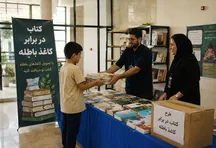 اجرای طرح «کتاب در برابر کاغذ باطله» در آذربایجان غربی