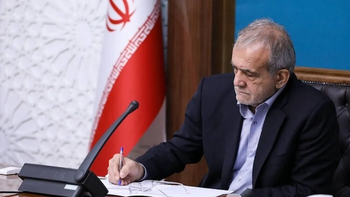 کمک ۵ میلیارد تومانی پزشکیان برای آزادی زندانیان
