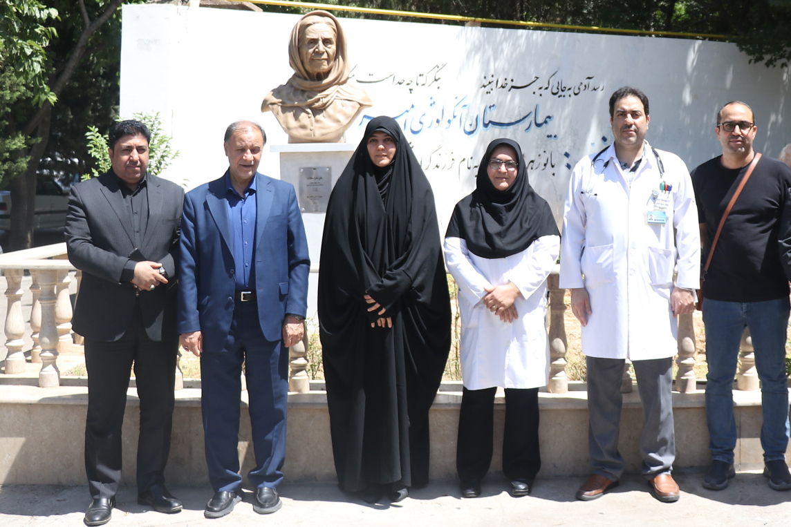 رونمایی از سردیس یک بانوی نیکوکار در بیمارستان امیر شیراز